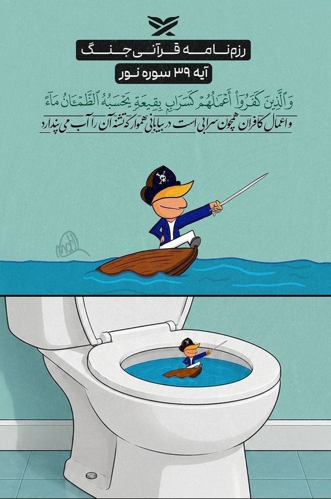 Sabegoon1 tweet media