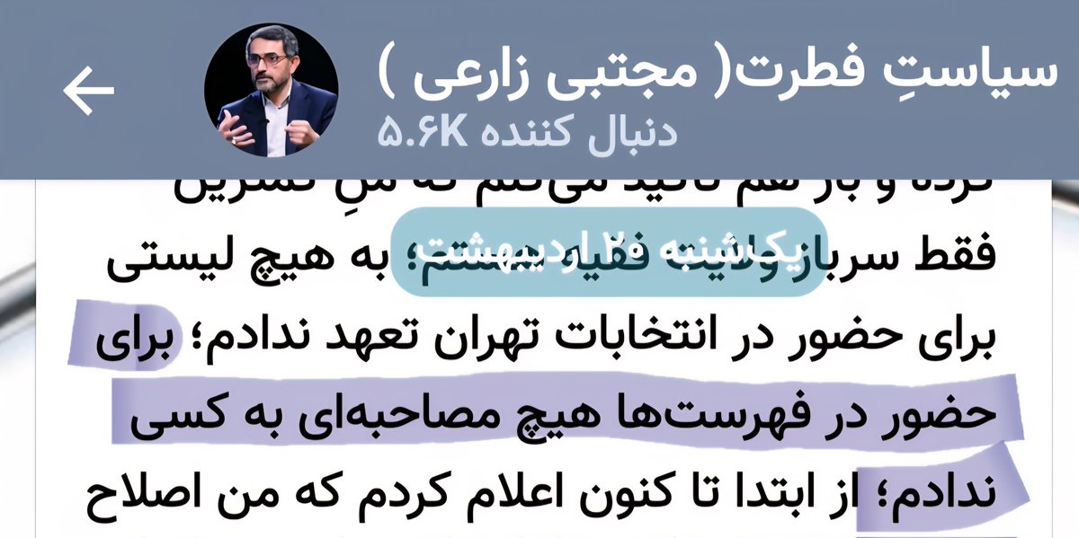 میثم نادی tweet media