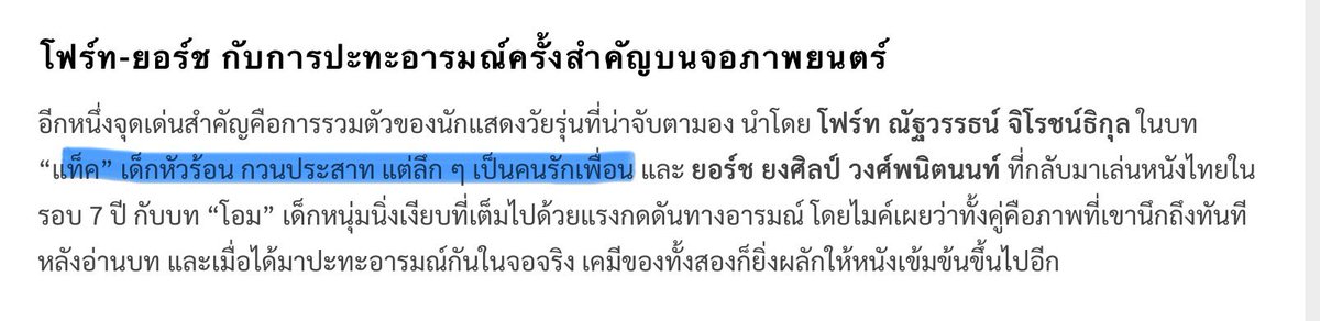 ꒰ɴ꒱⁰⁴ tweet media