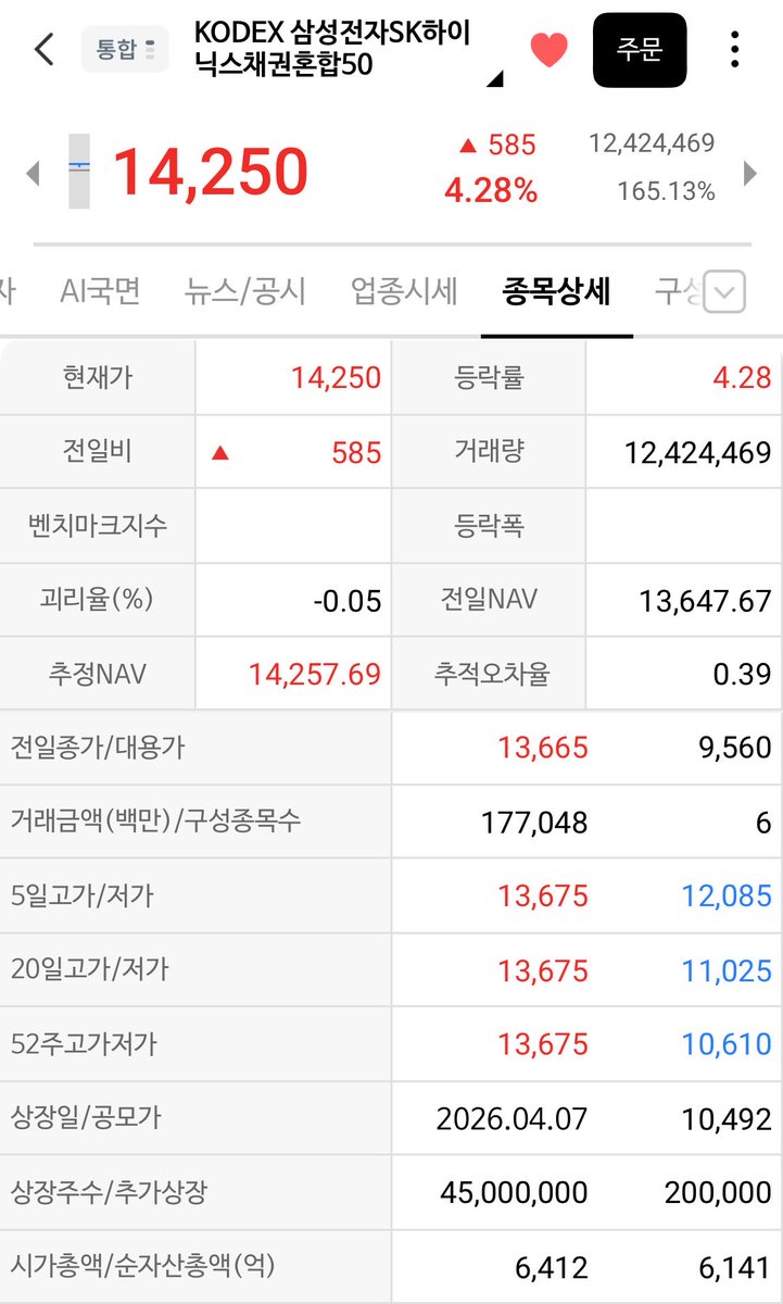 밀탐 tweet media