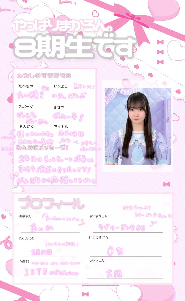 やっぱりまかろん。 tweet media