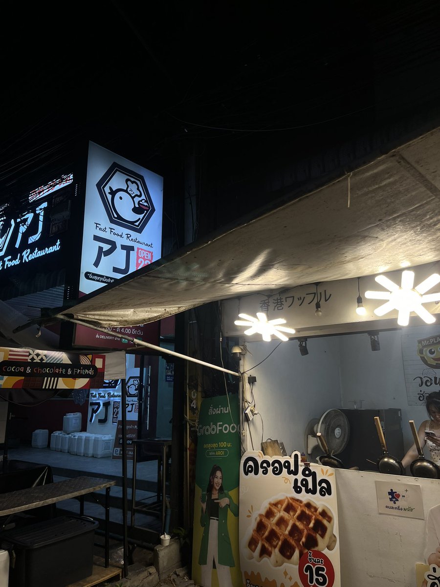 peerapongg6969's tweet photo. เหงาอะ ในเมืองเดมหน่อย ห้องว่าง😉👌
#นครปฐม #นครปฐมในเมือง https://t.co/roDMPzwU66