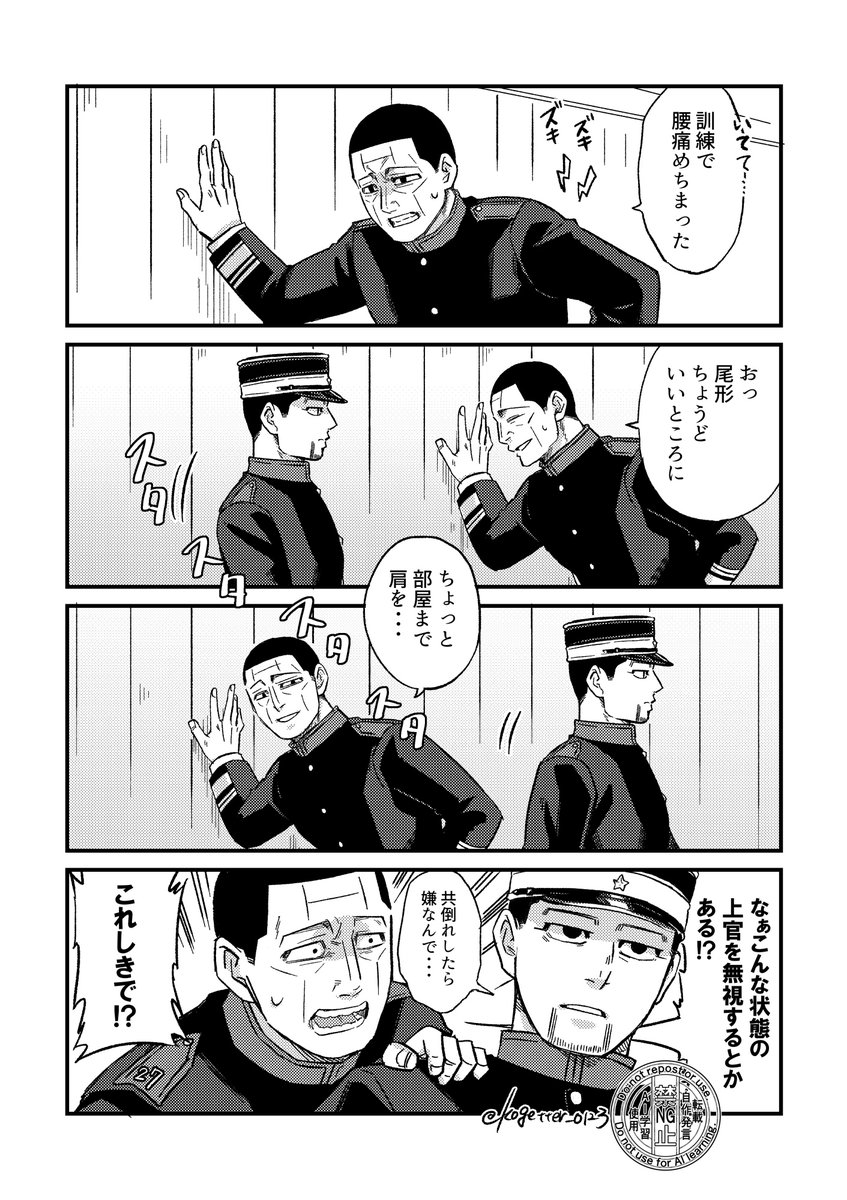 コゲ tweet media