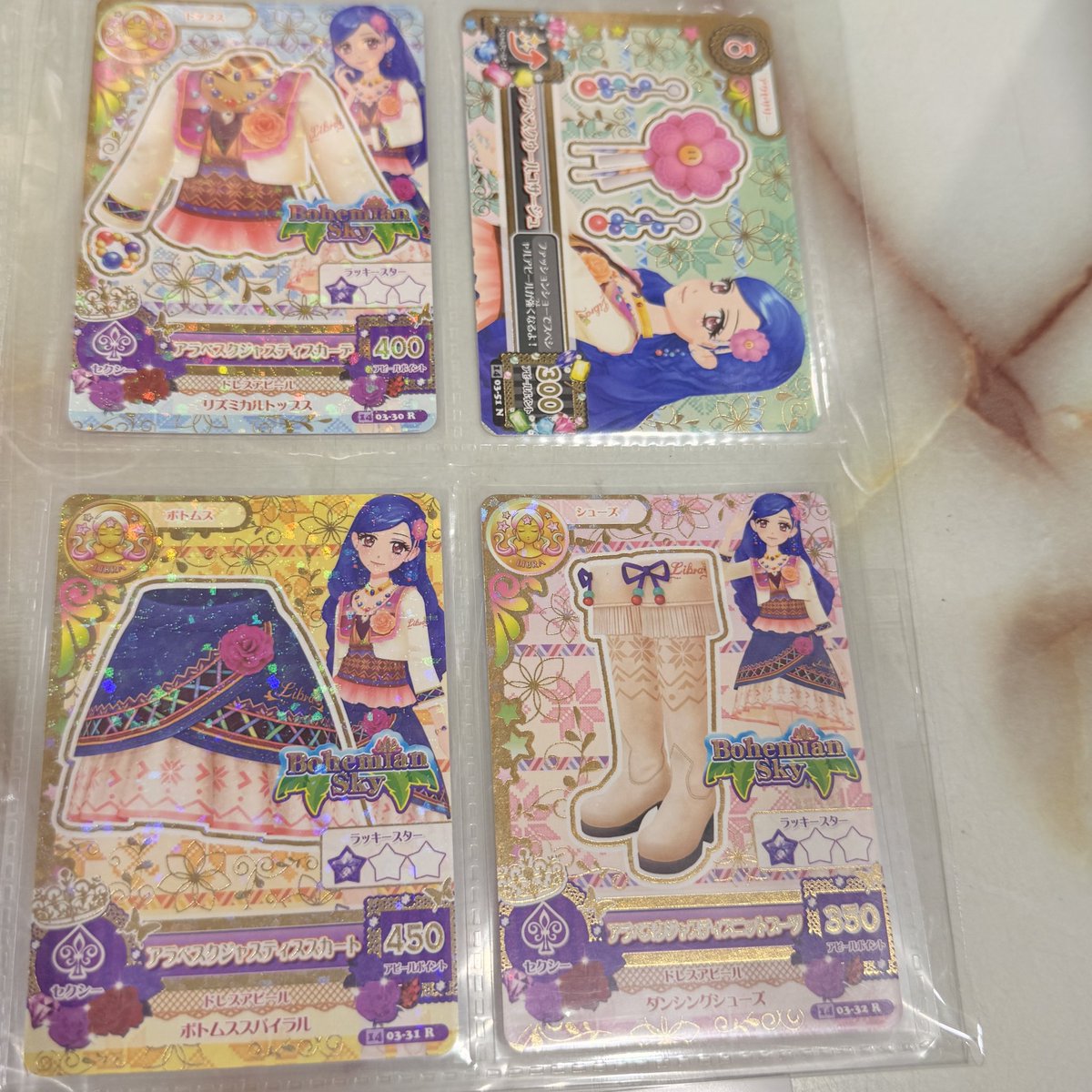 アイカツ アイカツカード コーデセット などが入荷してます。 各500円⭕️