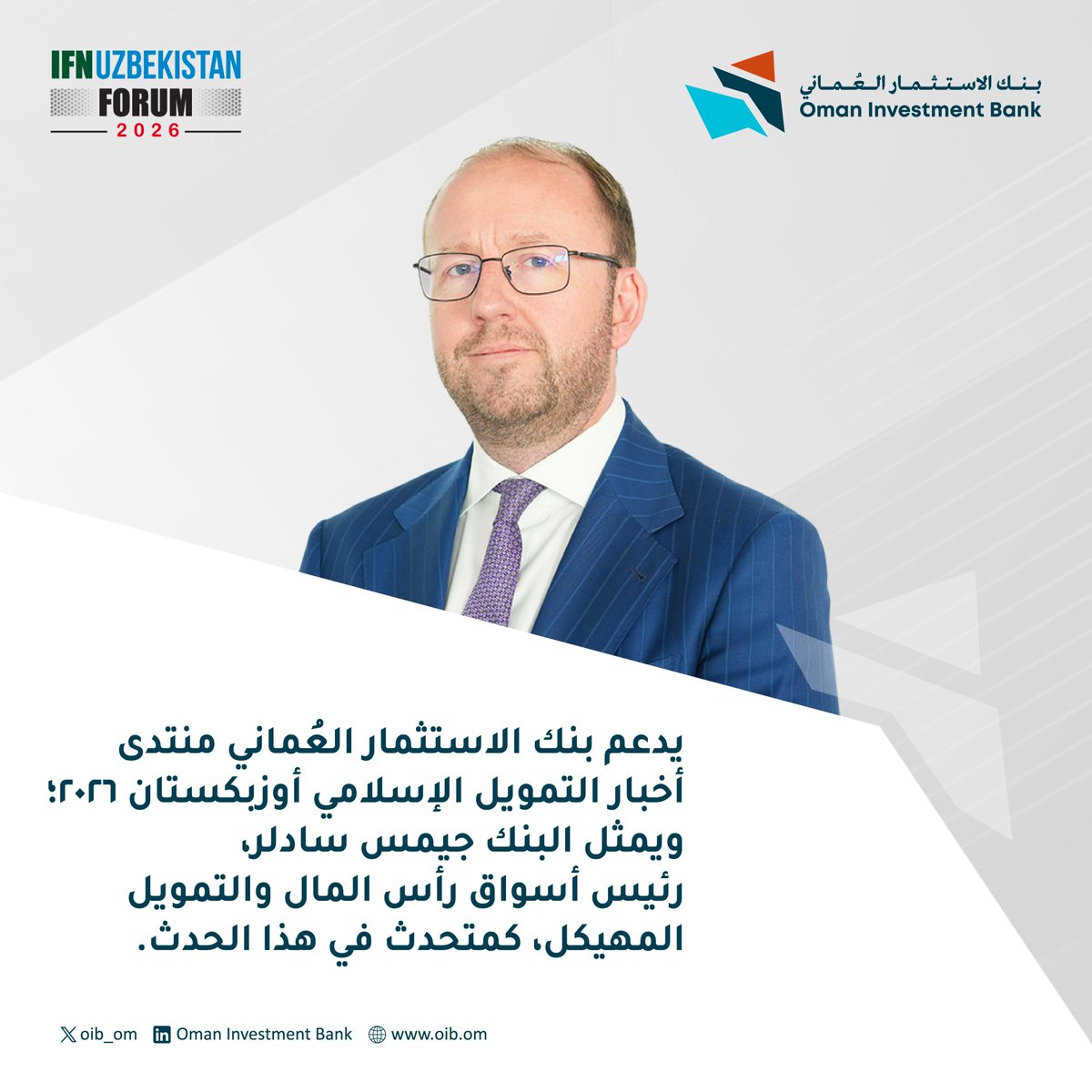 Oman Investment Bank tweet media