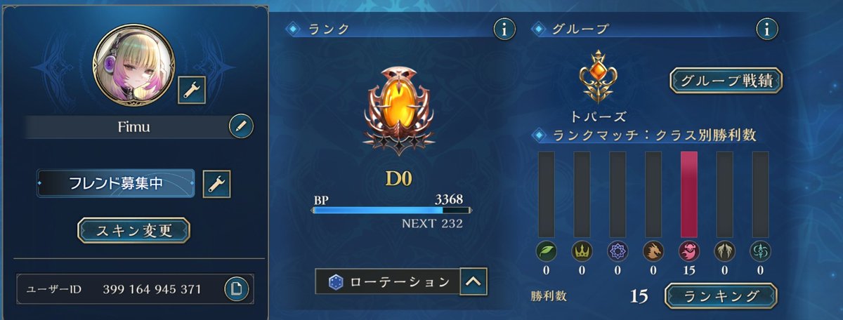 フィム tweet media
