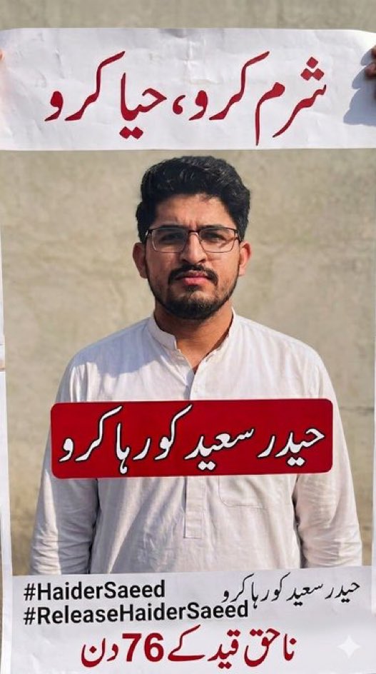 Ayesha tweet media