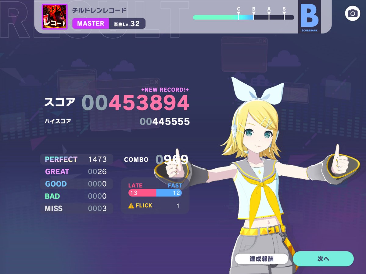 あめ tweet media