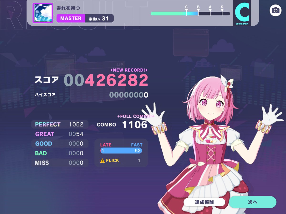 あめ tweet media