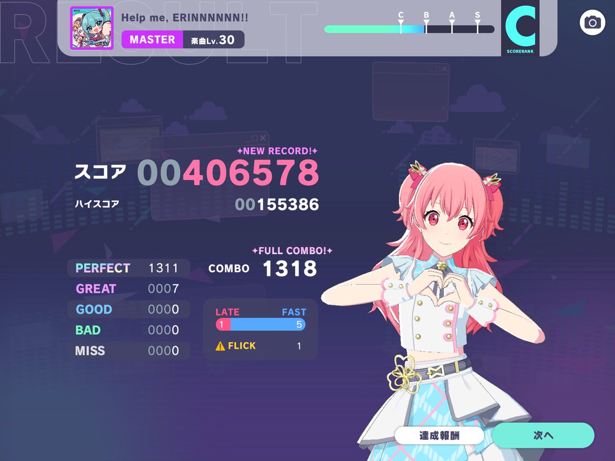 あめ tweet media
