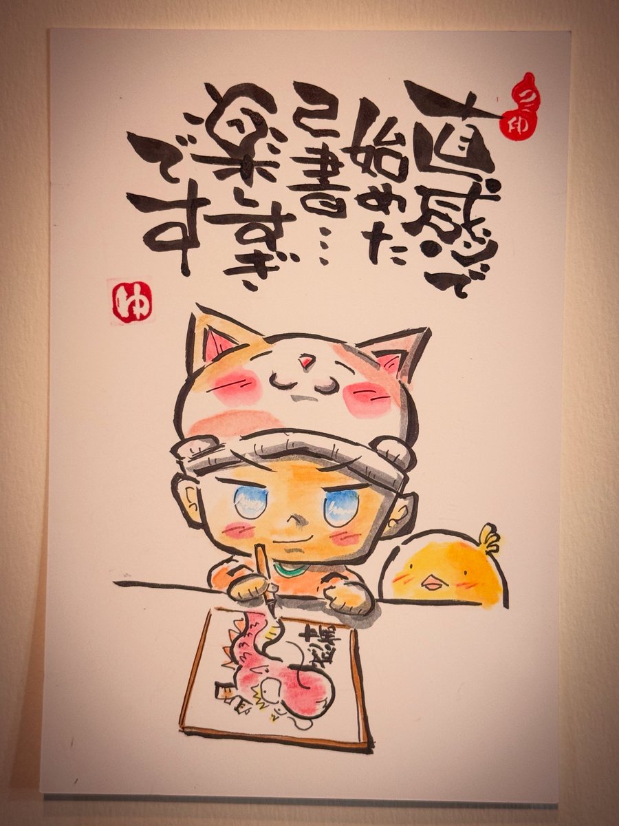 龍人 〜Ryuto〜 tweet media
