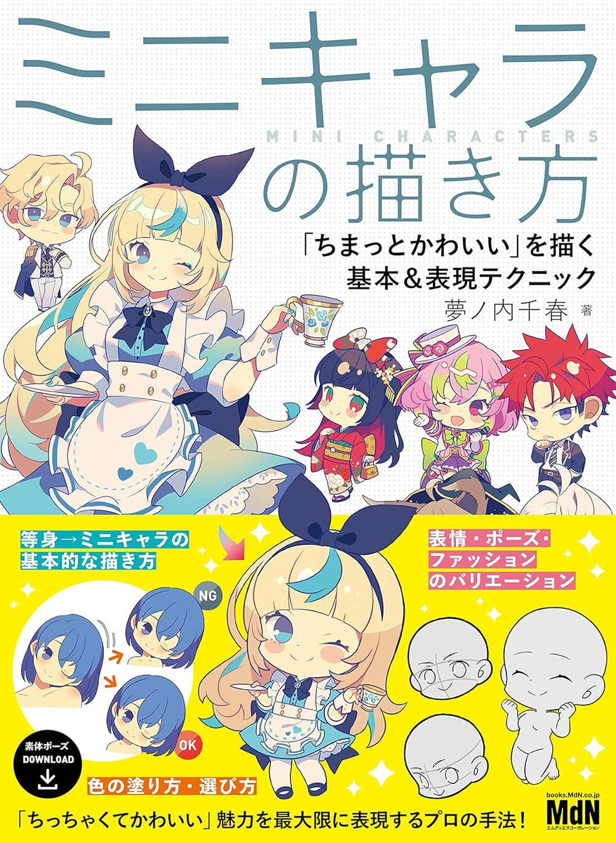 電ファミニコゲーマー tweet media