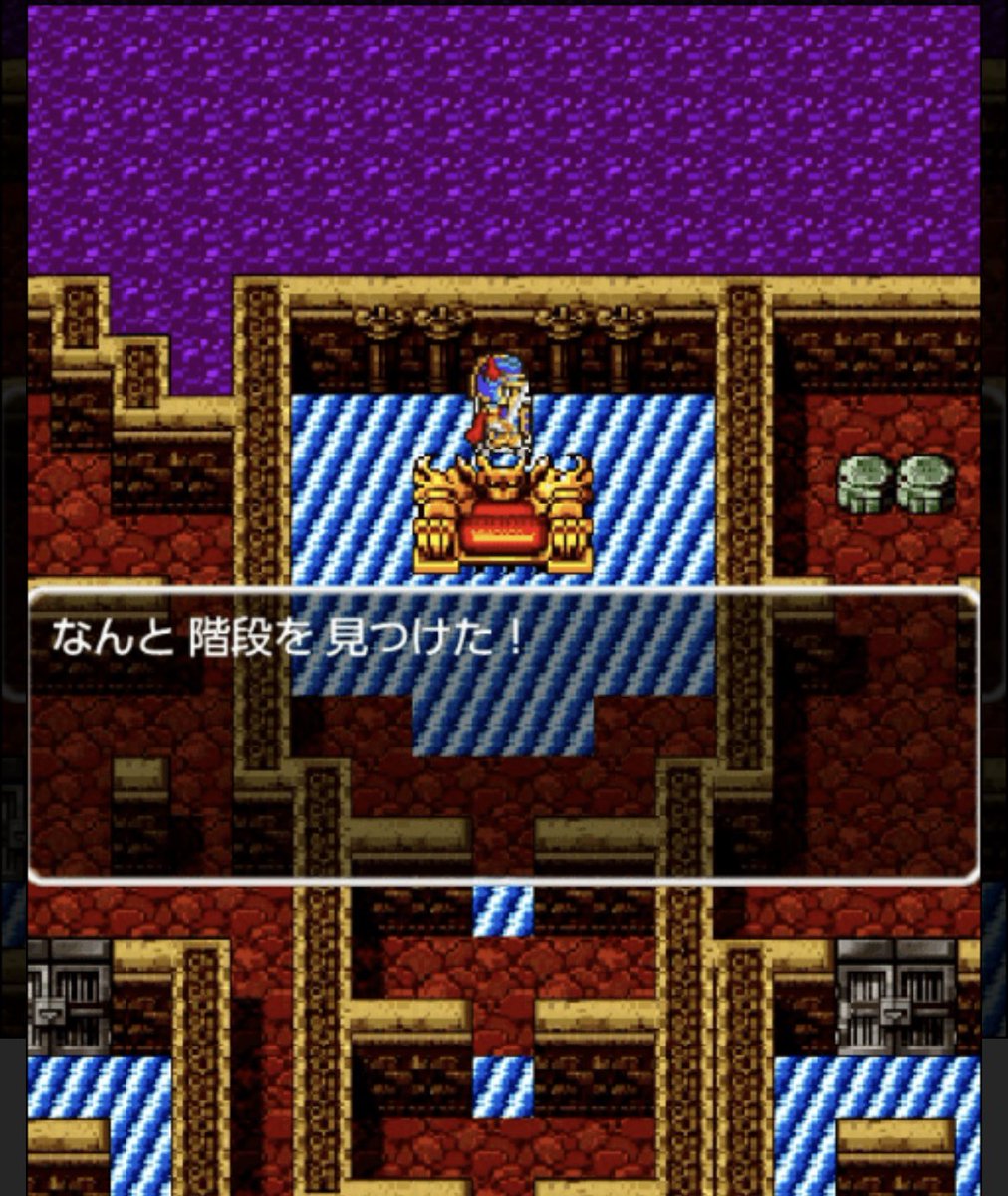 #スマグロ
明日のイベント更新の隠し要素で、りゅうおうの椅子のうしろを調べたら隠し階段がある！
と言う要素が見えましま