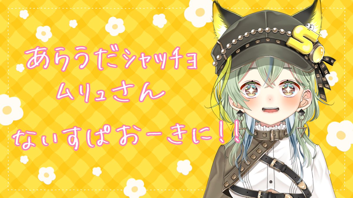 🚥あめぴこそると🚥 tweet media