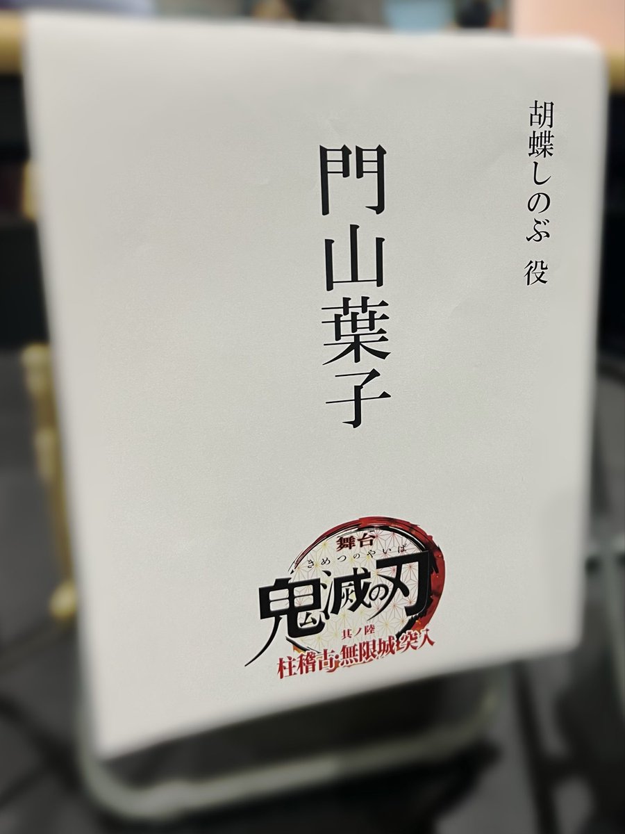 門山 葉子 / youyo tweet media
