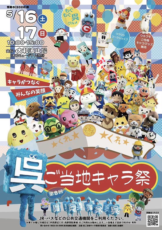 hitomarusamurai's tweet photo. ご当地キャラの日(,,¯ ᆺ ¯,,)✨

ひとまるも、ご当地キャラさんのなかま入り、させてもらえたでござる|ᆺ Ⴃ,,)ﾁﾗ✨

今週末は、ひとまるはじめての大きなイベント！(,,＞ д ＜,,)💦
ただいまぜっさん！ドキドキまっくす中でござるけどっ！(,,＞︵＜,,)💦

ひとまるぺーすで！がんばりますでござるっ！(,,Ⴃ д Ⴃ,,)و💨✨

おやすみなさいでござる(,,＞︵＜,,)💤

#武士のひとまる
#ご当地キャラの日