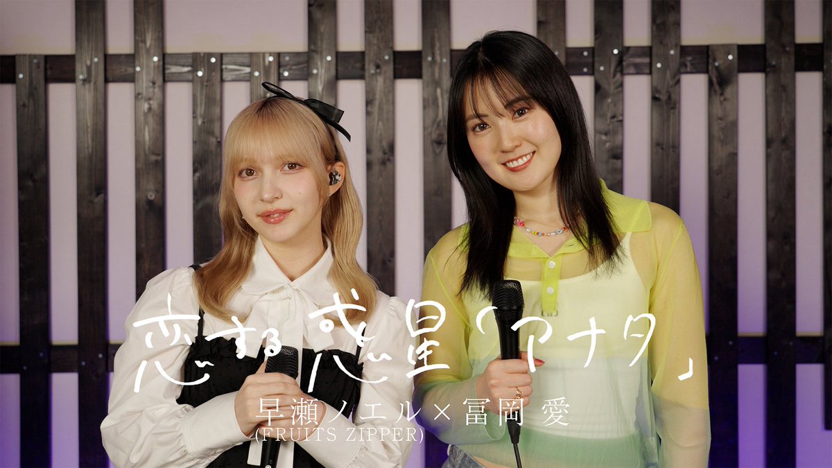 冨岡 愛 tweet media
