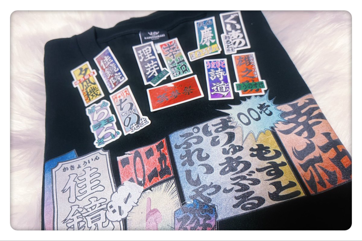 VALIS_CHINO's tweet photo. みてみて～なんとっ

素敵なTシャツとステッカーを受け取らせていただきました～.ᐟ
幸祜ちゃん、改めてありがとうございます…🫶🏻˖ ࣪⊹

#KOKO芸夢祭 最高👾.ᐟまた遊びたい🎮.ᐟ https://t.co/seKFv2V7lS