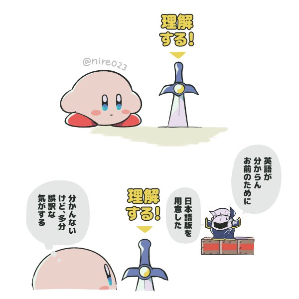 にれ tweet media
