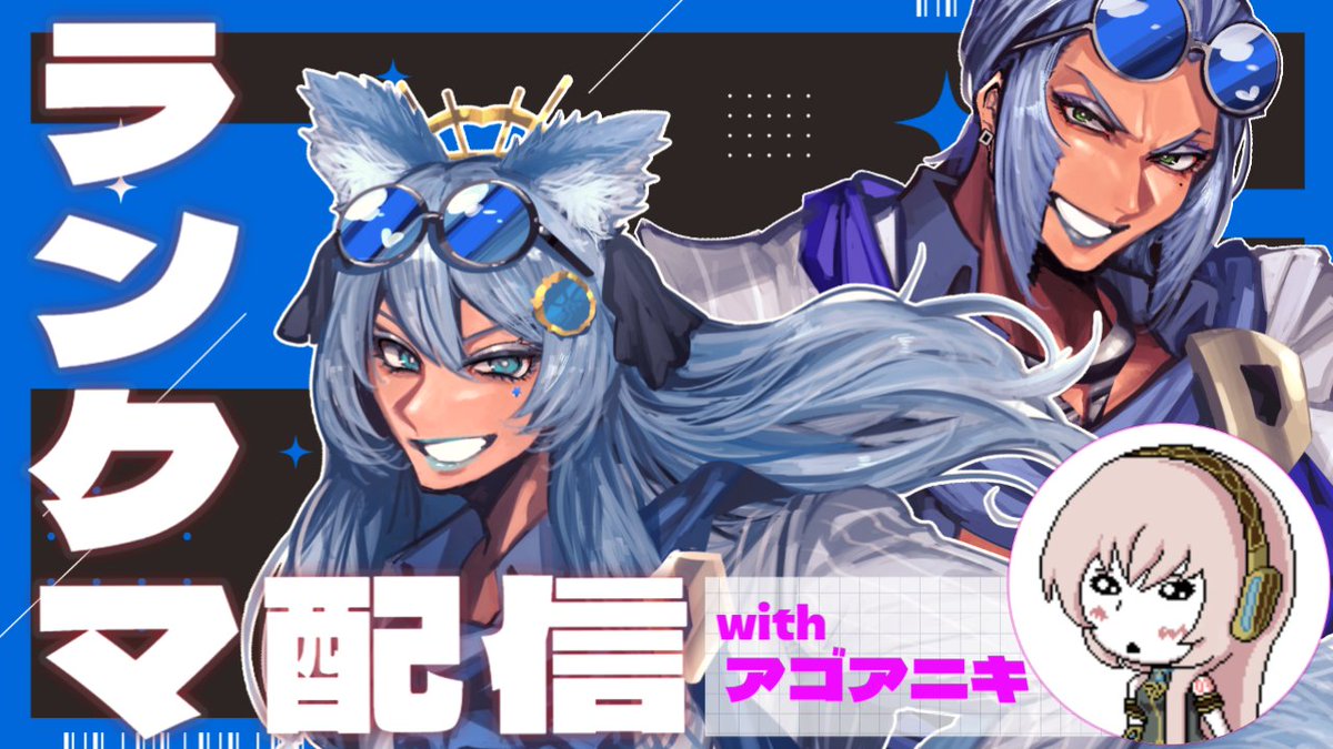 ずま(Zuma)/Skeb Open! (@zmnjo1440) / Posts / X