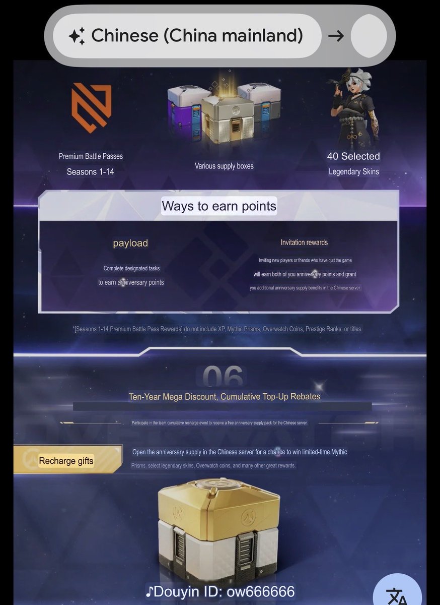 idkman_iexist's tweet photo. @PlayOverwatch Ten years of overwatch and we get some recolors

Meanwhile China gets all this https://t.co/ZsFxNFK4F9