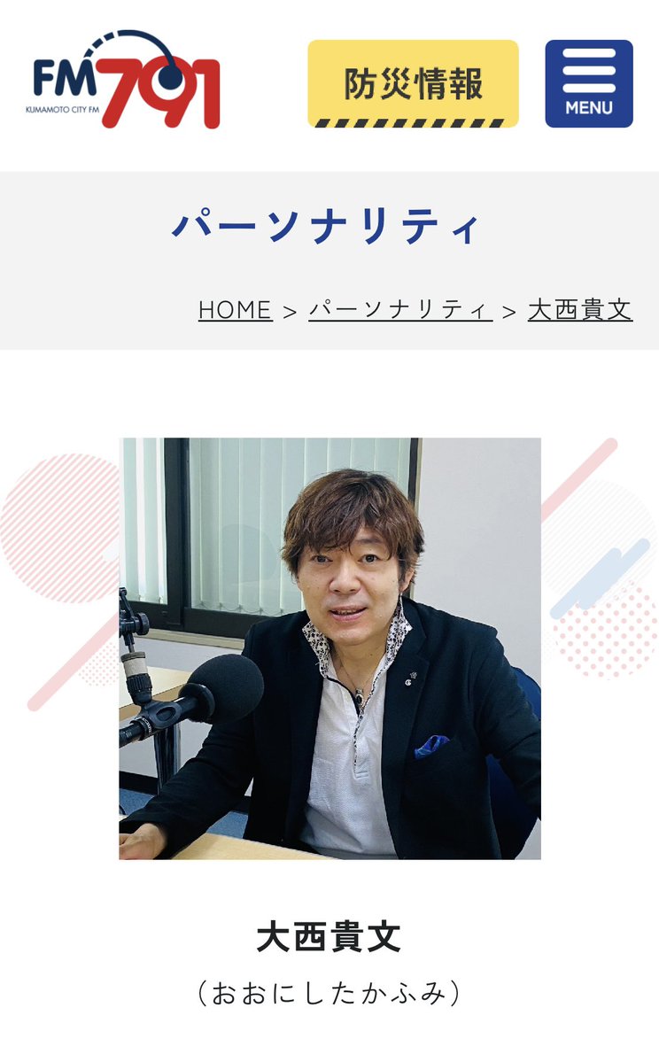 まーぼー®︎ tweet media