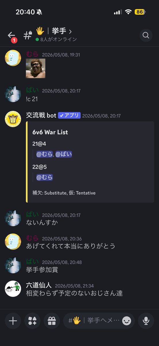 むら tweet media