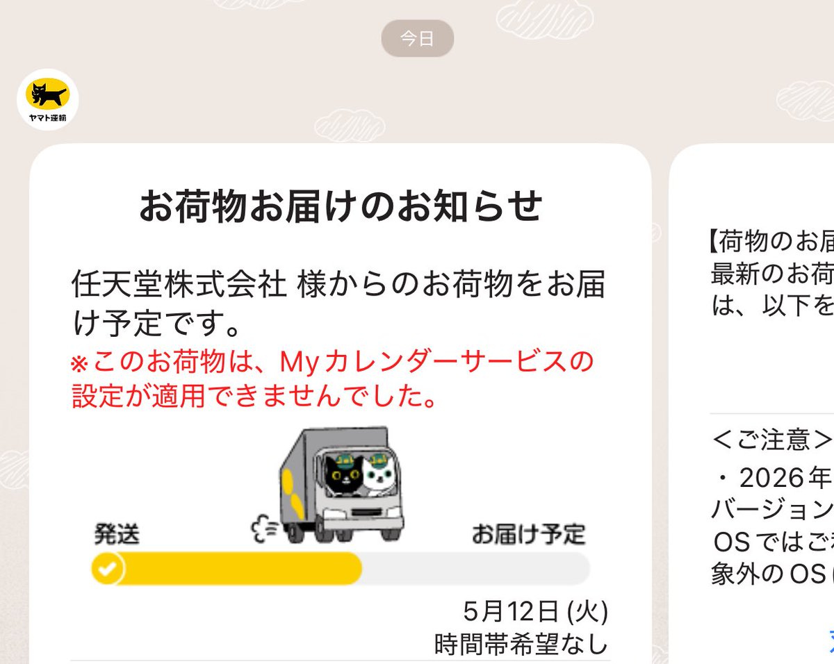 島瀬🐟 tweet media