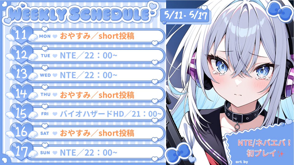 海月くらげ🪼🎧💭カオスっ！ (@UmithukiKurage) / Posts / X