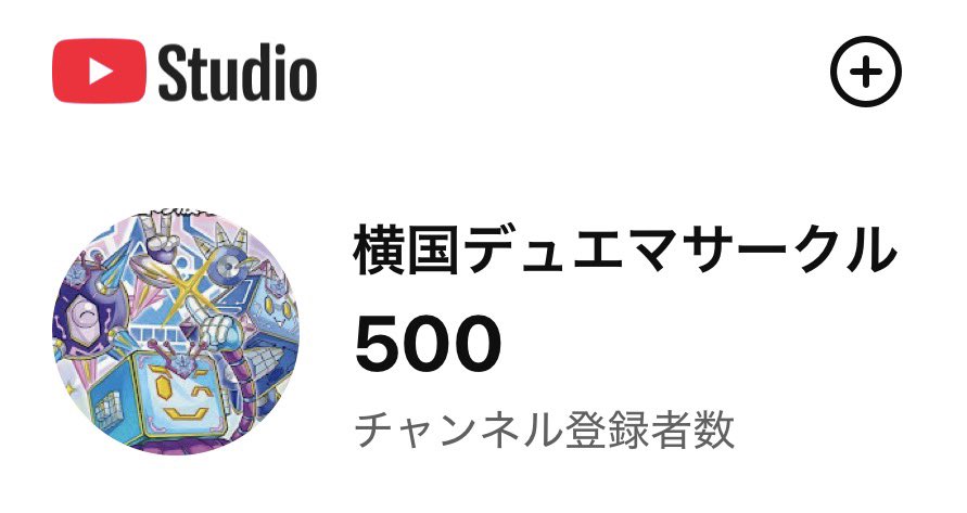 dm_ynu's tweet photo. いったああああああああああああああああああああああああああああああいう！！！！！！！！！！ https://t.co/hU9wcWoMYb