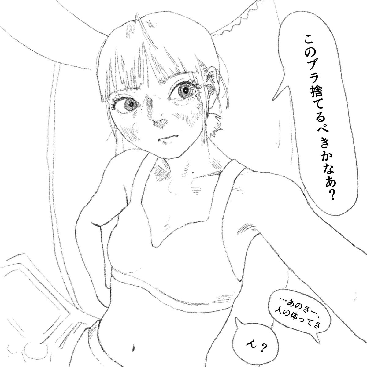 魚座 tweet media