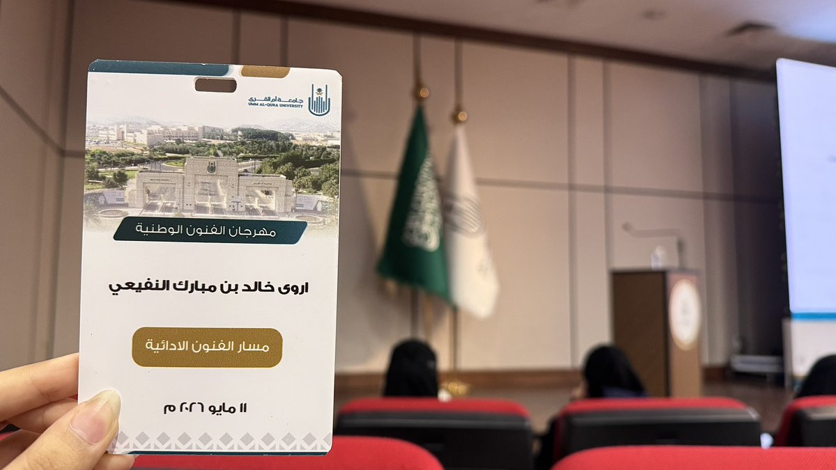 A_966k's tweet photo. #مهرجان_الفنون_الوطنية 💚 https://t.co/t4qcDlCsCZ