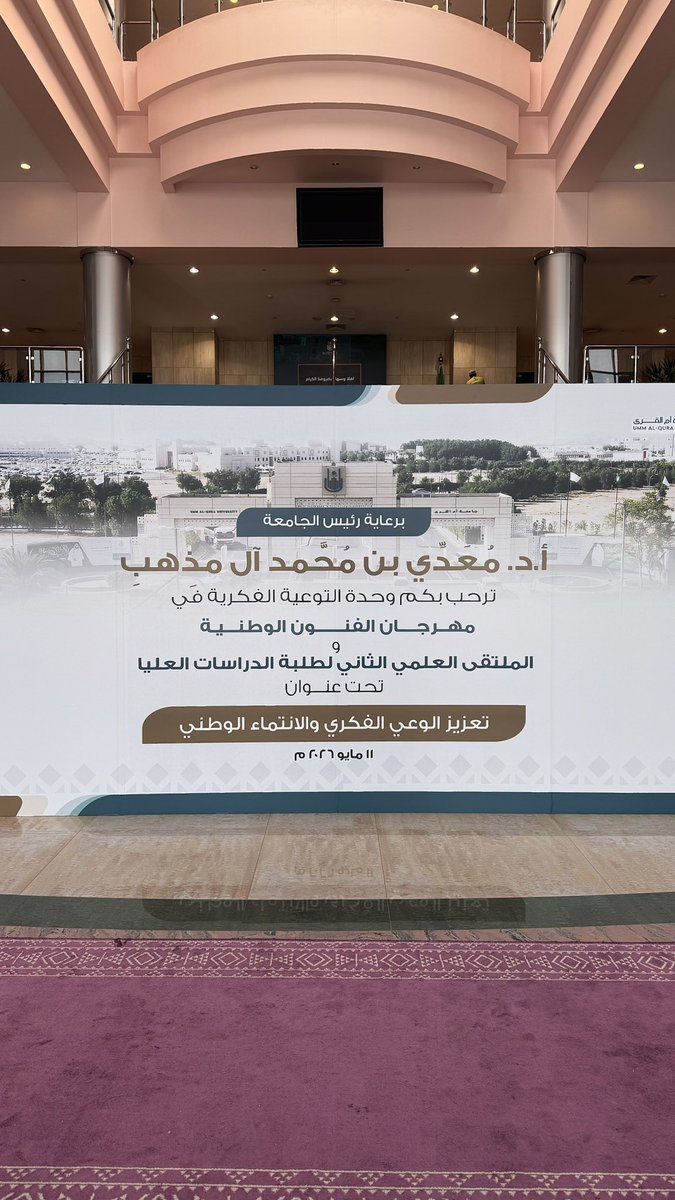 A_966k's tweet photo. #مهرجان_الفنون_الوطنية 💚 https://t.co/t4qcDlCsCZ