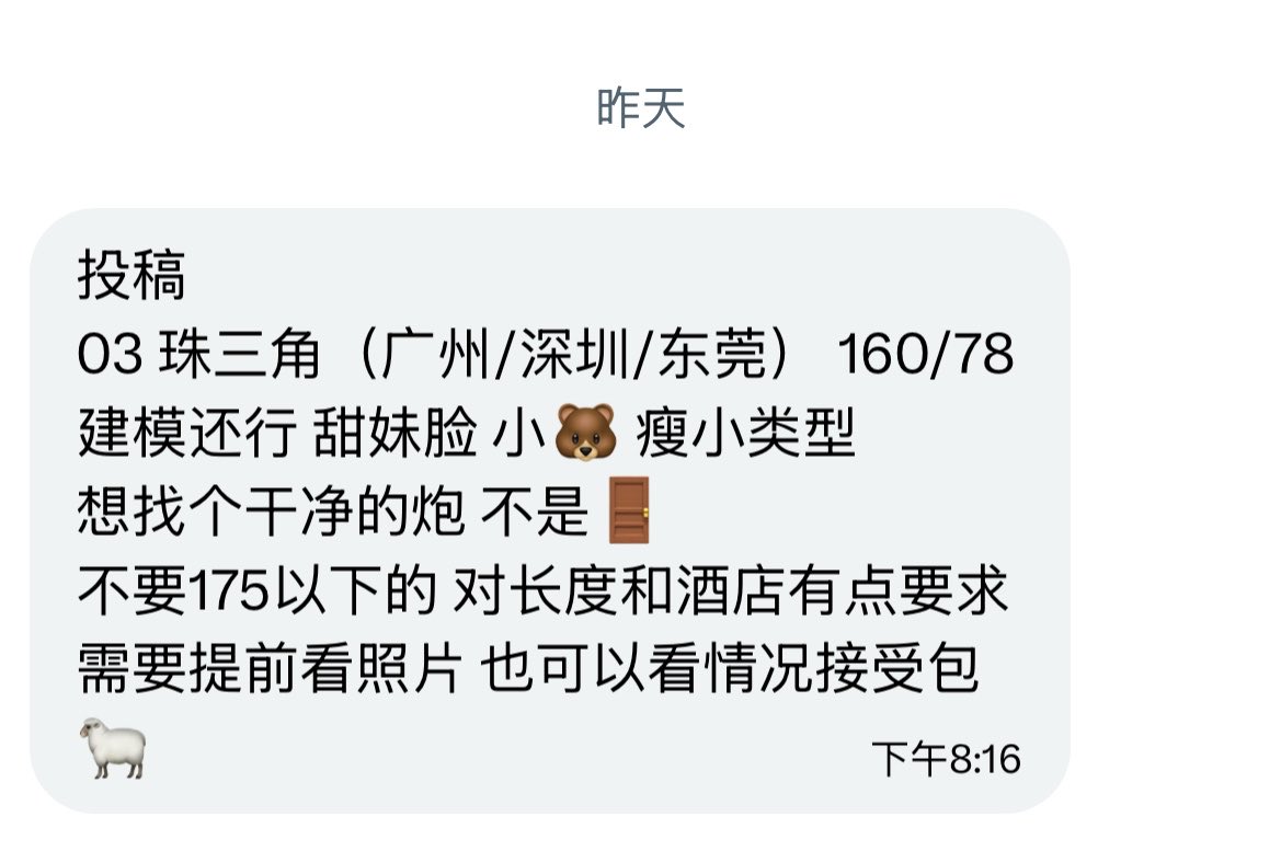 广东第一深情 tweet media