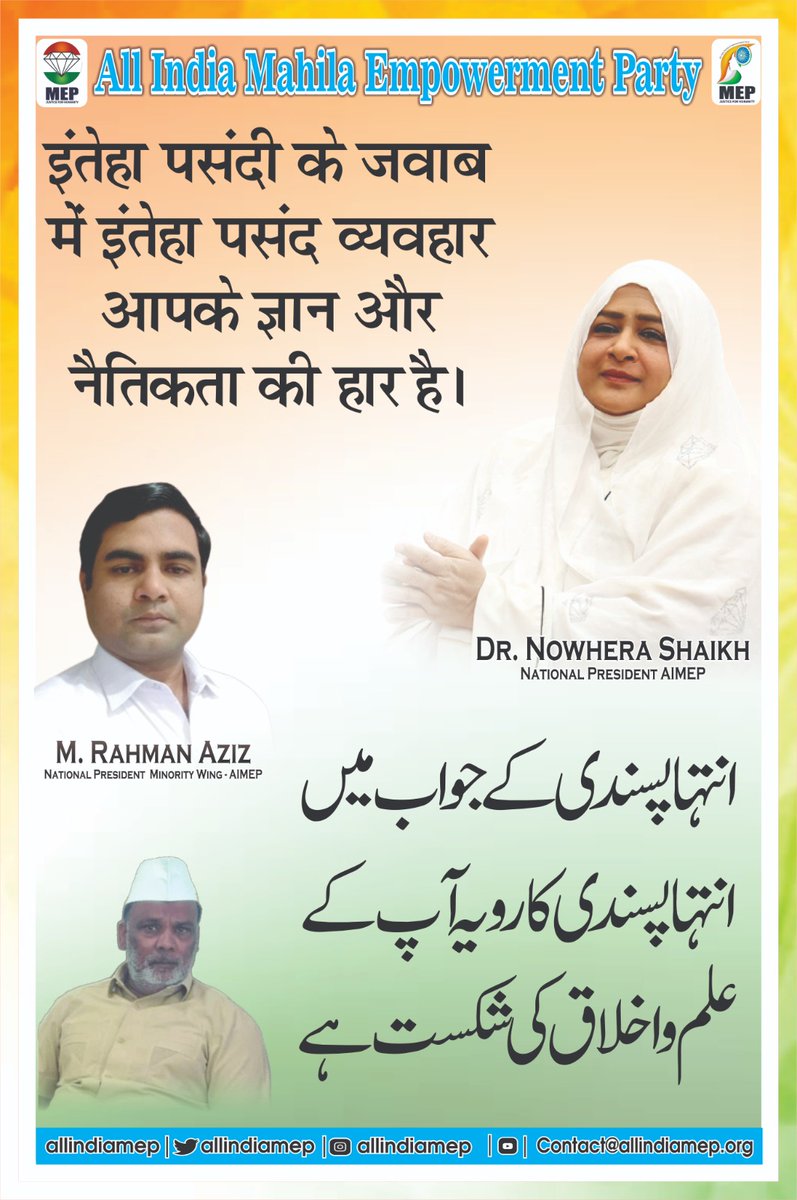 Mutiur Rahman Aziz (@paigammadrewata) on Twitter photo 