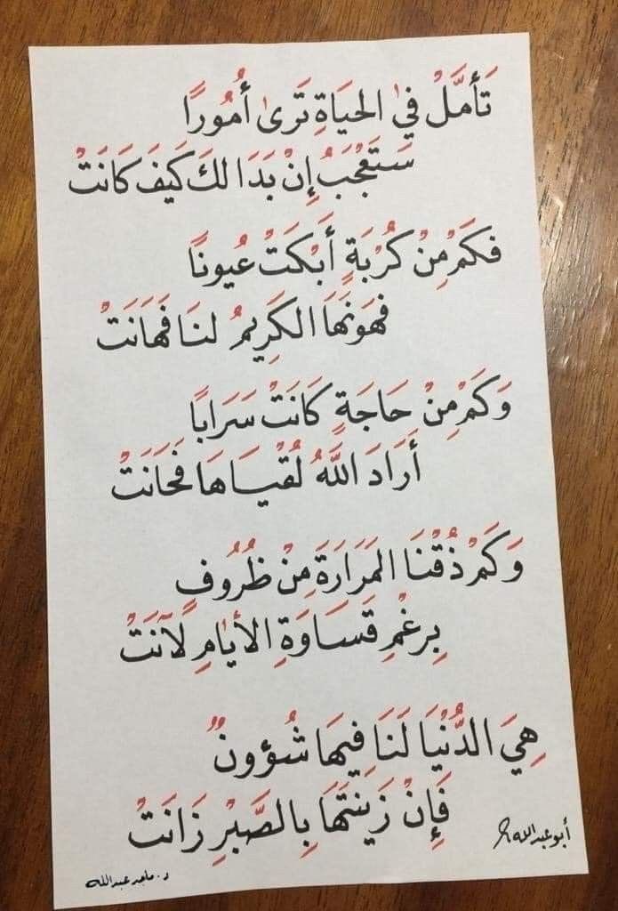 FFhode's tweet photo. #الحمدلله https://t.co/DId4hAXBti