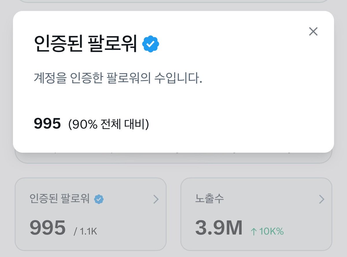 99🌱 tweet media