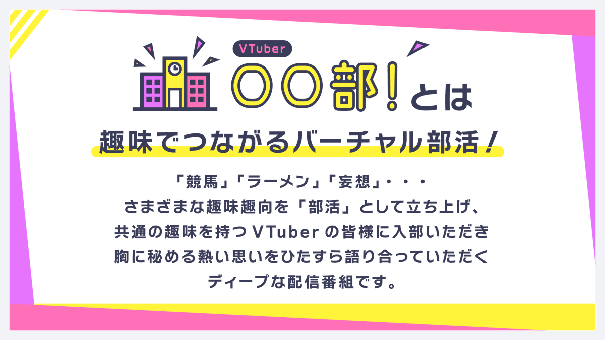 おしゃべりフェス公式 tweet media
