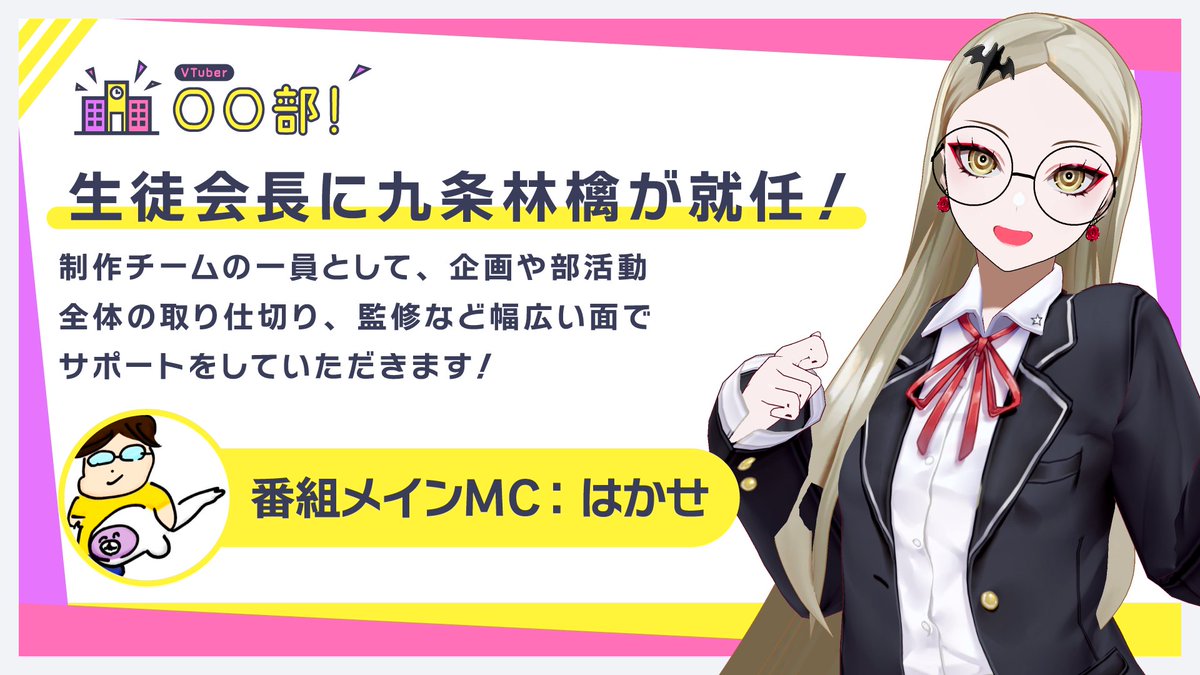 おしゃべりフェス公式 tweet media