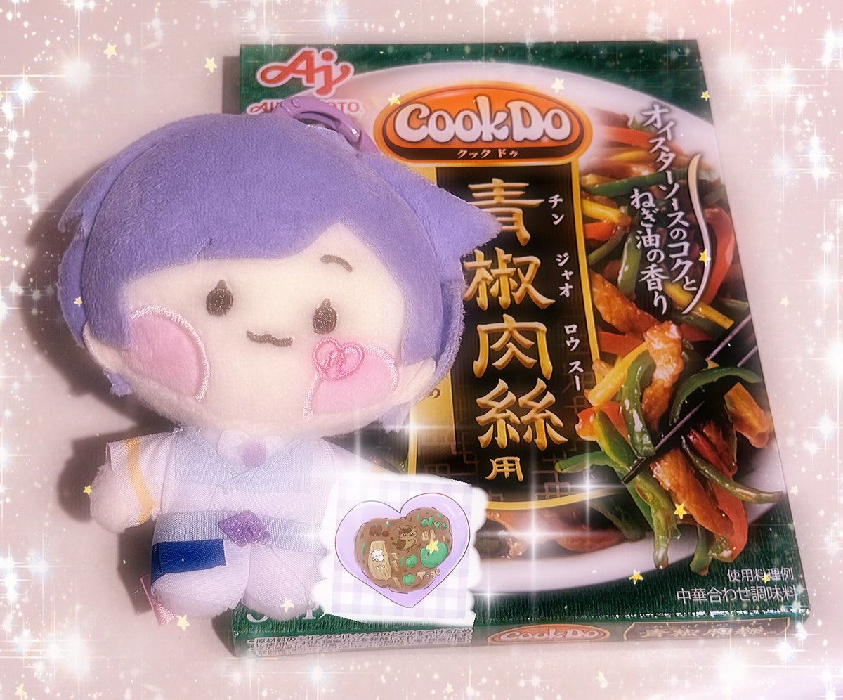 あらどぅん🎲🐇︎🤍︎ tweet media