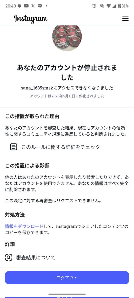 5pkK4's tweet photo. は？ https://t.co/qhJEbzXNlr