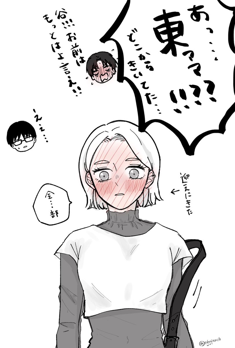 n6ninxc6's tweet photo. お付き合いしてる大学生tirzm
ﾀｲﾗと谷くんはたまに2人で飲みに行ってたらいいのにって思ってるし、酔ったﾀｲﾗがｱｽﾞへの激重愛を谷くんに語ってたらいいのに https://t.co/YHKq4miU7j
