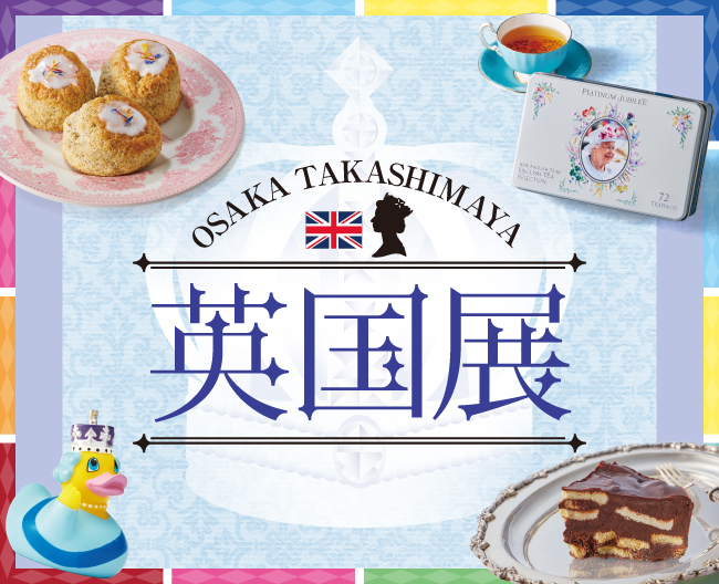 British Culture in Japan tweet media