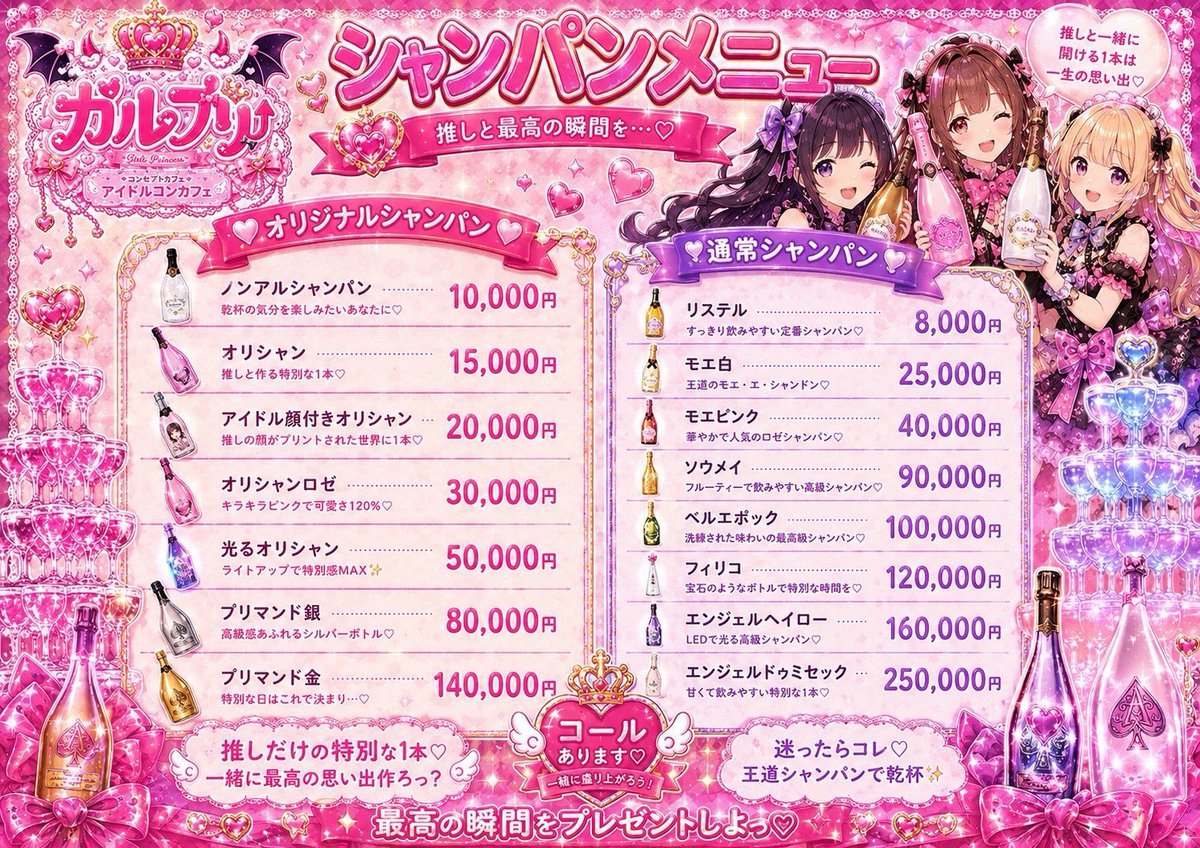 ゆな🎀 tweet media
