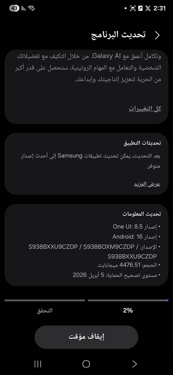 أسامة الضاوي tweet media