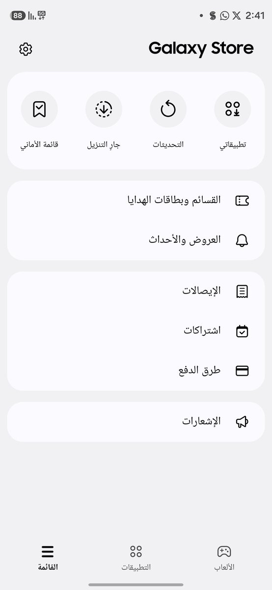 أسامة الضاوي tweet media