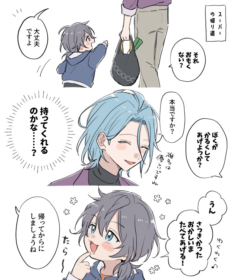 ナナ tweet media
