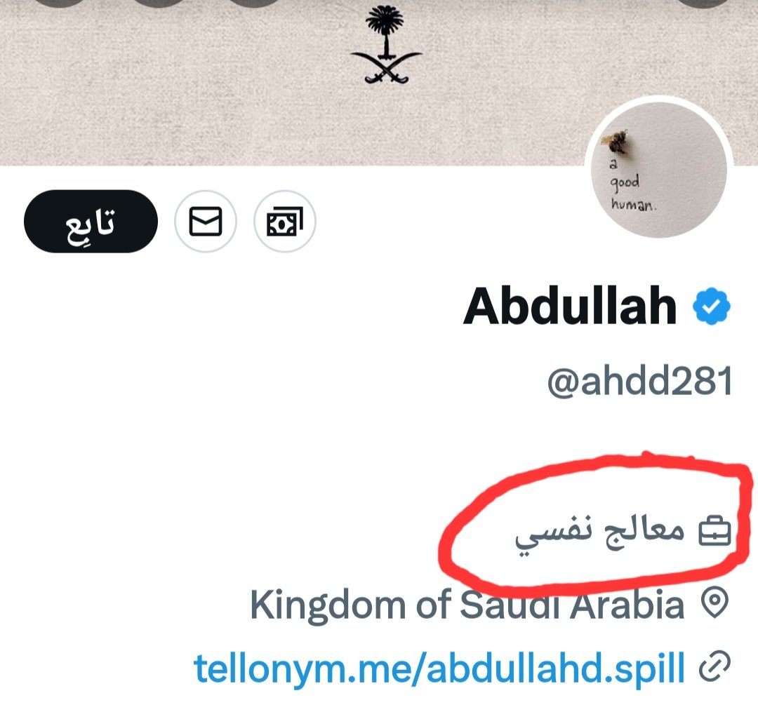 ( الماضي الأصيل ) tweet media