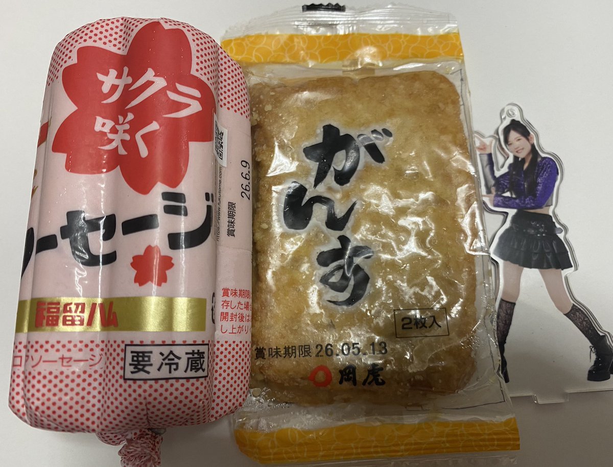 かわちゃん tweet media