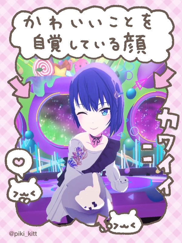 とあ。 tweet media